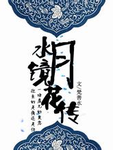 曝马克·里朗斯有望出演剧版《哈利·波特》 是邓布利多的第一人选